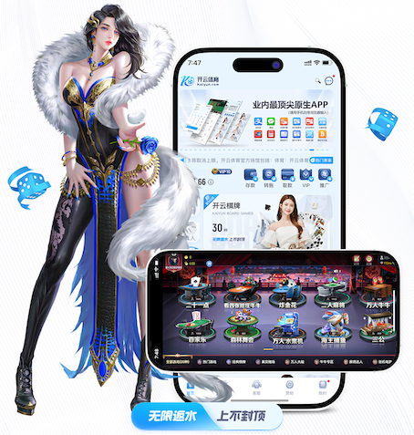 leyu集团 什么是乒乓球台小三角